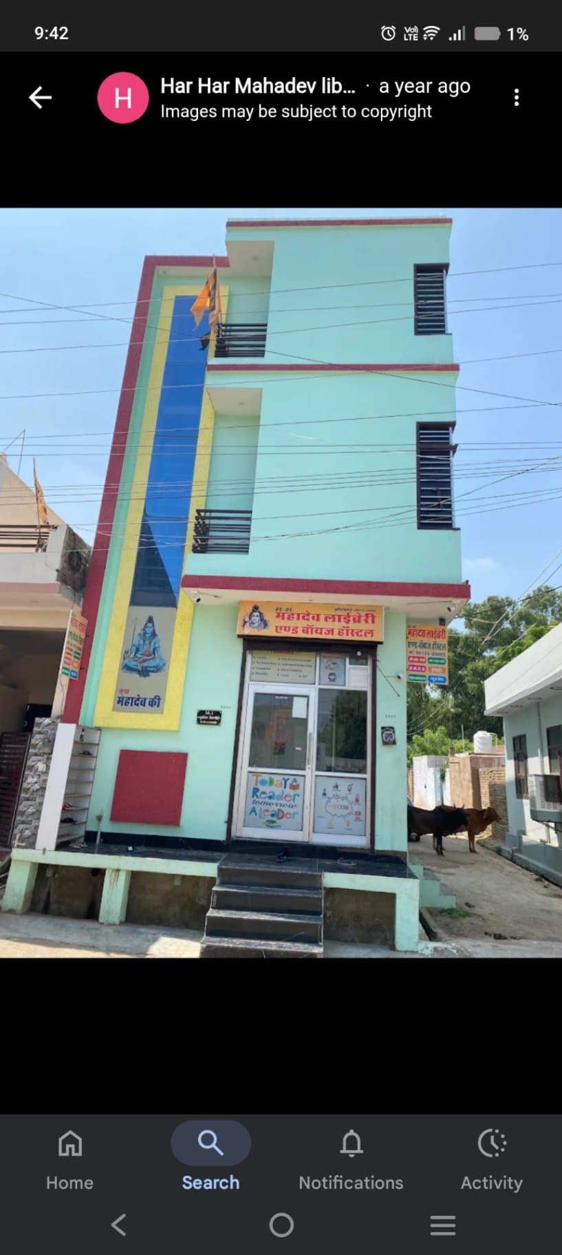 Har Har Mahadev Library