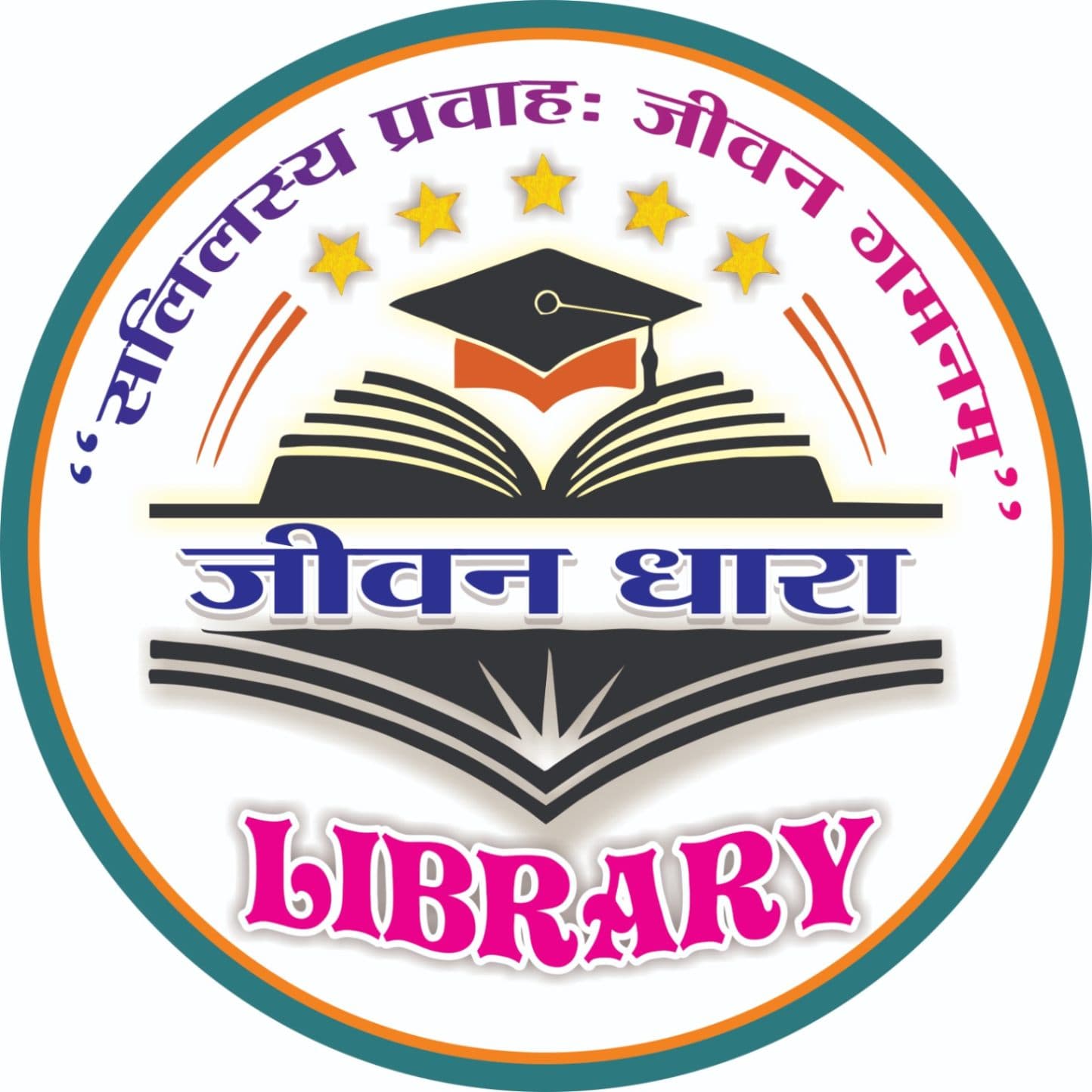 Jivan dhara