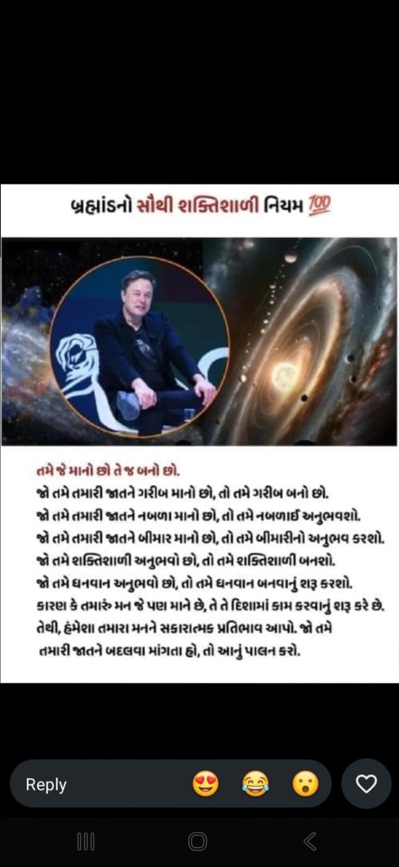 Shri sarvstidham